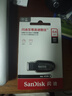 闪迪（SanDisk）64GB USB3.2 U盘 CZ550黑色 读速100MB/s 安全加密 数据恢复 学习办公电脑车载 高速大容量优盘 实拍图