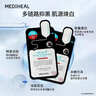 美迪惠尔（Mediheal）美白保湿竹炭黑面膜10片细化毛孔补水提亮肤色男女士适用 实拍图
