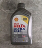 壳牌（Shell）全合成机油超凡喜力5W-30 API/SP A3/B4级 1L灰壳保养香港进口 实拍图
