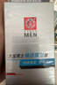 大宝男士润透活肤霜50g sod蜜男士专用护肤品保湿乳液面霜控油护肤品 实拍图