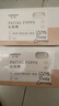 屈臣氏压边化妆棉100片X2盒湿敷棉亲肤不掉絮一次性卸妆棉干湿两用 实拍图