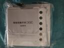 国际电工无线开关遥控家用照明灯双控220v远程子母遥控器免布线随意贴懒人 白色一开主开关*1+随意贴*1 实拍图