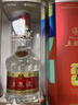 五粮液 普五八代 浓香型白酒 52度 500ml 单瓶 官方授权 酒厂直供 实拍图