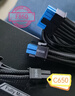 海韵（SEASONIC）【FOCUS v5 GX】850W 双色线材白金认证 电脑电源｜A级声学认证｜ATX 3.1｜CQC3级｜支持50系显卡 实拍图