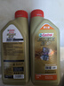 嘉实多（Castrol）极护智E版 全合成机油 润滑油 0W-40 SP A3/B4 1L 汽车保养 实拍图