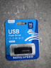 移速（MOVE SPEED）4GB U盘 USB2.0 招标投标u盘 即插即用 稳定读写 企业竞标助力优盘 黑武士系列 实拍图