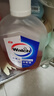 威露士（Walch）消毒液630ml 衣物消毒水家居宠物杀菌除螨灭甲流感病毒 非84酒精 实拍图
