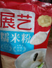 展艺糯米粉500g*4包 汤圆麻薯糯米面包糯米糕雪媚娘糍粑烘焙原料 实拍图