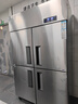 星星四门冰箱商用双温冷藏冷冻四开门大容量厨房冰箱饭店酒店保鲜柜立式冰柜KCD-1271G4 实拍图