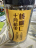 十月稻田 核桃仁 250g 新疆阿克苏产核桃仁 个大免剥 纸皮核桃仁 实拍图