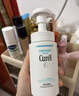 珂润（Curel）氨基酸洗面奶温和清洁敏感肌护肤母亲节礼物 保湿洁面泡沫150ml*2 实拍图
