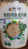 阴山优麦有机裸燕麦片1000g桶装 高蛋白质 膳食纤维  0添加蔗糖 营养早餐 实拍图