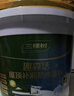 三棵树漆（SKSHU）防水涂料屋顶补漏专用材料外墙裂缝防水胶补漏王耐高温防晒防冻 【抗裂抗冻耐老化】灰色40斤 实拍图