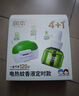润本蚊香液电蚊香液驱蚊液45ml*4瓶+1个定时加热器驱蚊防蚊蚊香无香型 实拍图