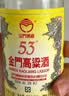 金门高粱 黄金龙 清香型白酒 53度500ml*6瓶 整箱装【宴请送礼】 实拍图