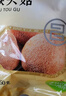 富昌 猴头菇150g 南北干货 山珍食用菌 菌菇榛蘑 炖汤煲汤食材 实拍图