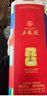 五粮液 普五八代 世界杯联名款 浓香型白酒 52度 500mL*6瓶 整箱装 实拍图