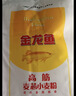 金龙鱼 面粉 高筋粉 高筋麦芯小麦粉20斤 家用包子饺子馒头饼手擀面 实拍图