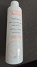 雅漾（Avene）专研温和洁面乳200ML 深层清洁 温和保湿洗面奶敏肌礼物男女 实拍图