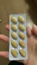 【原研进口】拜耳爱乐维叶酸 复合维生素片30片 补充钙铁锌烟酰胺维生素c维d维e 孕妇叶酸备孕片女性艾乐维 实拍图