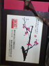 五粮液股份 酿神梅兰竹菊礼盒 纯粮食白酒 50度 500mL*4瓶 送礼佳品 实拍图