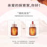 PMPM玫瑰精华油3.0焕光嫩亮修护60ml面部精华油护肤品送女友生日礼物 实拍图