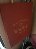 来自星星的礼物毕业礼物送老师同学纪念品金属书签礼盒故宫文创礼品女生生日礼物男高级轻奢升学宴伴手礼实用礼品 【七仓发 到货快】前程似锦4件套礼盒+礼袋 实拍图
