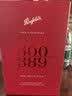 奔富（Penfolds）Bin 600+Bin 389 镜像礼盒双支套装750ml*2 双支礼盒 行货正品 实拍图