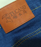啄木鸟（TUCANO）牛仔裤男士夏季薄款纯色商务休闲抗皱弹力修身长裤子男装蓝色 33 实拍图