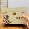 福茗源白茶白毫银针 浓香特级2017年云南月光白老树茶叶礼盒送长辈500g 实拍图