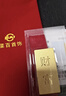 菜百首饰“财富”投资金条 足金Au999.9黄金金砖 投资 收藏礼品 “财富”金条 30克(不支持7天无理由退换货) 实拍图