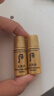 后Whoo天率丹水乳10ml-会员小样试用 实拍图