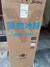美的（Midea）181L两门冰箱白色两门小户型客厅家用电冰箱租房宿舍低音节能低噪可冷藏冷冻不占地MR-190E 实拍图