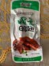 古月哥爆香鸭翅香辣味独立包装开袋即食小吃卤味熟食鸭货肉质紧实 【古月哥爆香鸭翅18g】1包 实拍图