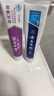 云南白药 益生菌牙膏套装 清新护龈牙膏6支500g+环保购物袋 实拍图