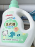 贝亲（Pigeon）婴儿洗衣液宝宝儿童专用酵素去污无酒精(清新果香)1.5L实惠装 实拍图