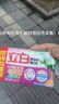 立白增白洗衣皂新椰油亮白不发黄肥皂洁净去渍内裤家用大块 226g*2块增白皂 实拍图