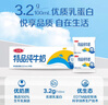 三元特品纯牛奶整箱227ml*16包 枕包 营养早餐伴侣 整箱送礼 实拍图