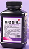 商源高锰酸钾粉末500g鱼缸消毒杀菌鱼用痔疮坐浴溶液泡脚高猛酸钾消毒 实拍图