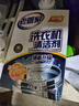 老管家洗衣机清洁剂375g*3盒波轮滚筒式洗衣机清洗剂强力除垢杀菌 实拍图