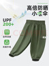 唐狮（TonLion）儿童休闲裤夏季户外凉感裤子夏装薄款梭织工装长裤 粉红色 150 实拍图