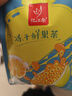 忆江南金桔柠檬百香果2盒210g儿童泡水喝的果茶茶包柠檬片冷泡茶花果茶 实拍图