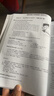 朗文·外研社·新概念英语2：实践与进步（点读版） 实拍图