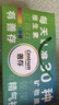善存多维元素片(29)100片/瓶*2+多维元素片(29)礼盒 实拍图