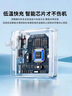 毕亚兹 苹果笔记本电脑充电器60W适用MacBook Pro Air A1502 A1425 A1435电源适配器线16.5V3.65A 实拍图