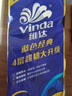维达（Vinda）有芯卷纸 蓝色经典4层140克*10卷 厚韧 卫生纸厕纸 卷筒纸纸巾 实拍图