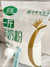 益益乳业一斤鲜奶粉500g原生高钙高蛋白全家营养牛奶粉袋装配料只有生牛乳 4袋（送封口夹*1+奶粉勺*1） 实拍图