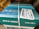 得力（deli）珊瑚海A4打印纸 70g500张*4包一箱 双面打印复印纸 整箱2000张ZF371【销冠系列】 实拍图