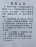 蓝月亮羽绒服清洗剂丝毛净组合装 500g瓶+500g瓶 去污护绒 羊毛洗涤剂 实拍图