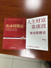 【超值便宜】康波周期 人生财富靠康波 涛动周期论 周金涛著 经济周期决定人生财富财富命运 人生财富靠康波 晒单实拍图